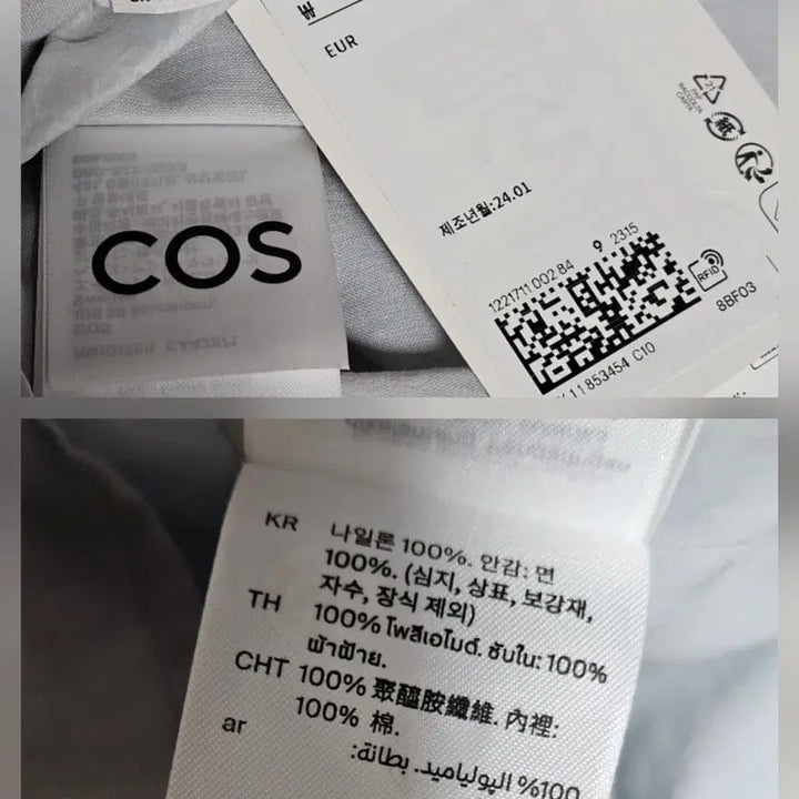 [BUNJANG] COS Sleeveless Wrinkle Maxi Dress / COS 코스 슬리브리스 링클 원피스 eur 32사이즈