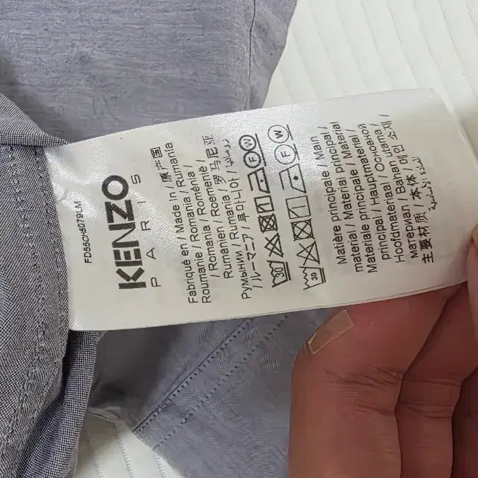 [BUNJANG] Kenzo Bokeh Flower Oversized Shirt - Size L / 겐조 보케 플라워 오버사이즈 셔츠 L사이즈