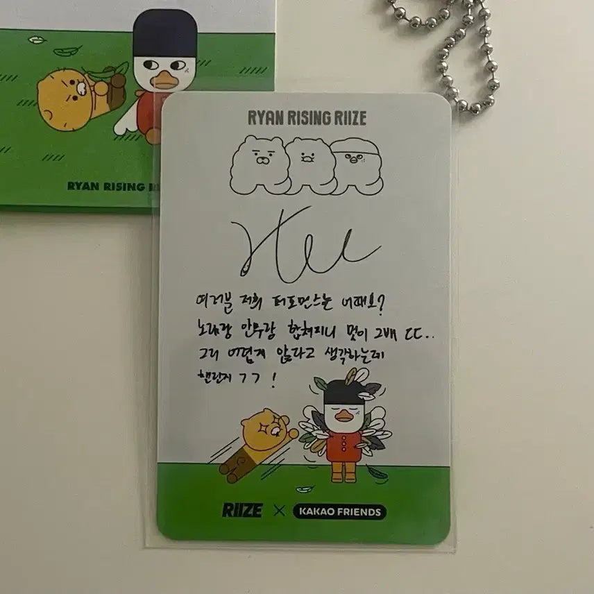 라이즈 라이징 스미니 소희 ver.