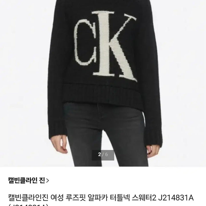 [BUNJANG] Calvin Klein Turtleneck Knit (Women's) S / 캘빈클라인 터틀넥 니트(여성) S