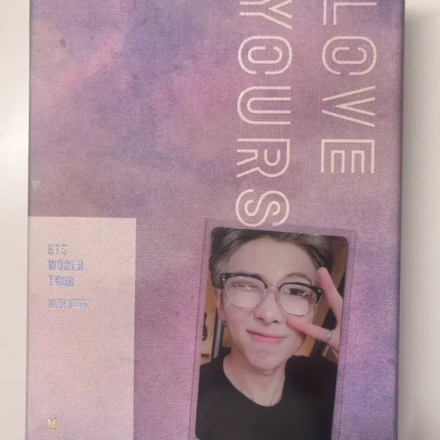 방탄소년단 BTS 럽유셀 뉴욕 dvd 알엠 포카