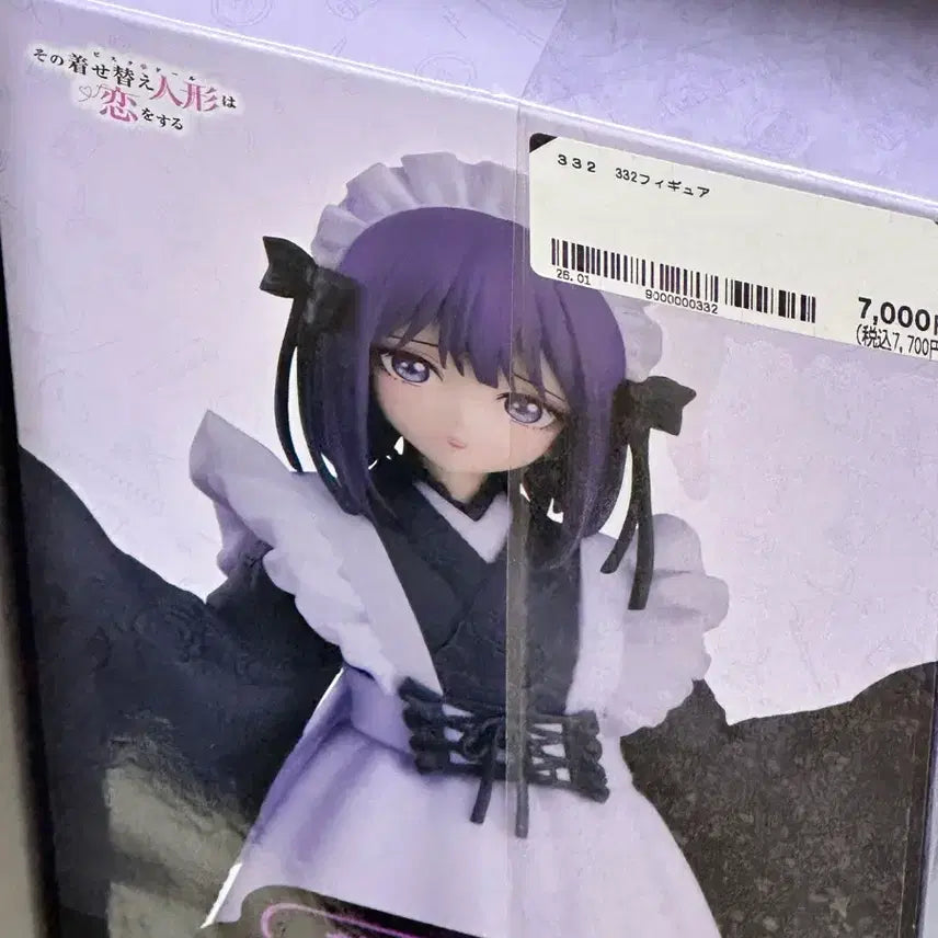 [BUNJANG] Aniplex Marin Kitagawa Figure / 키타가와 마린 애니플렉스 a상 피규어 택포