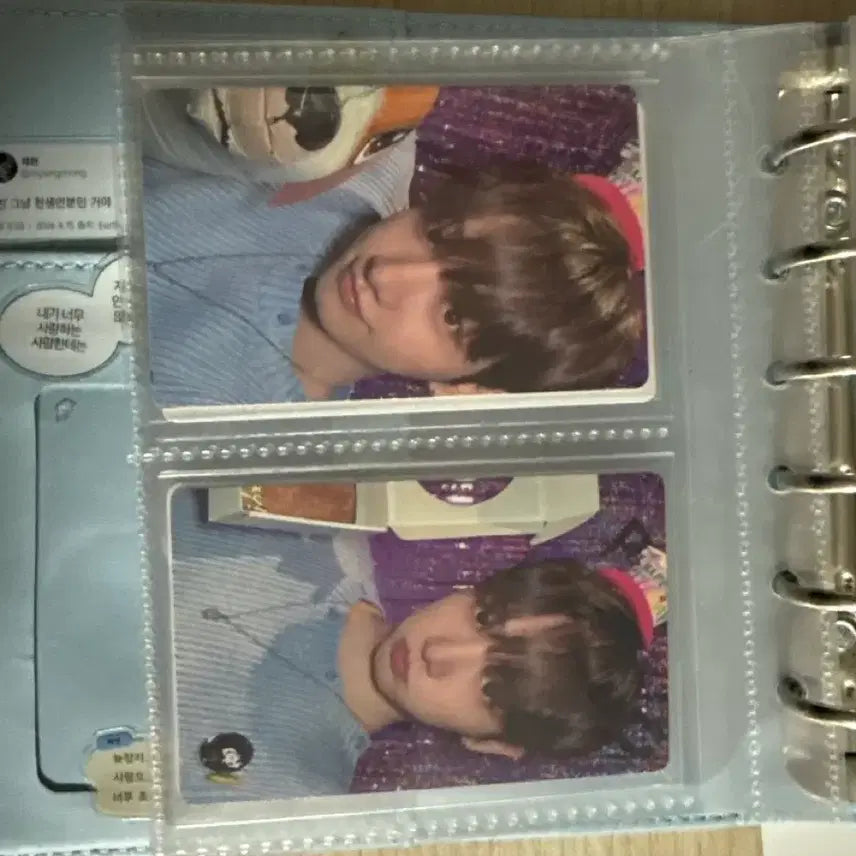 명재현 생일 포카 세트