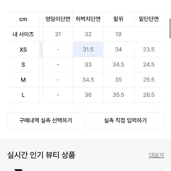 [BUNJANG] Add Tornado Pants / add 토네이도 팬츠