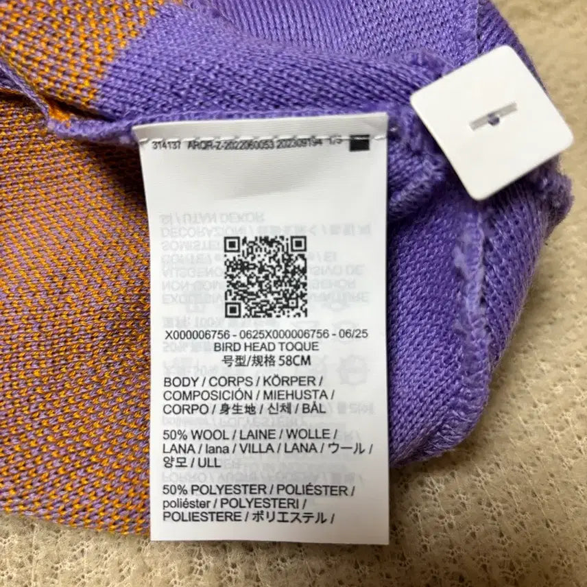 [BUNJANG] Arc'teryx Bird Head Toque Beanie / 아크테릭스 비니