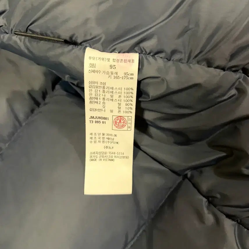 [BUNJANG] Jill Stuart Sport Heal Pro Goose Down Padded Jacket (95) / 질스튜어트 스포츠 힐프로 구스다운 패딩 팝니다! (95)