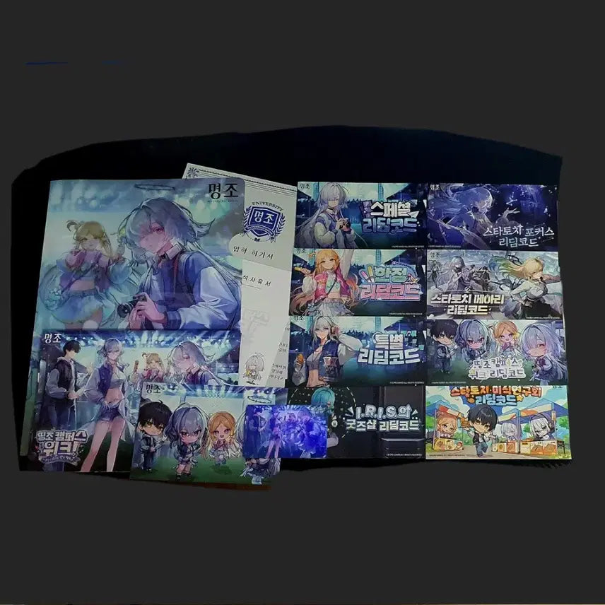 [BUNJANG] Tingzhao Campus Entry Goods Set / 띵조 캠퍼스 입장 굿즈 세트