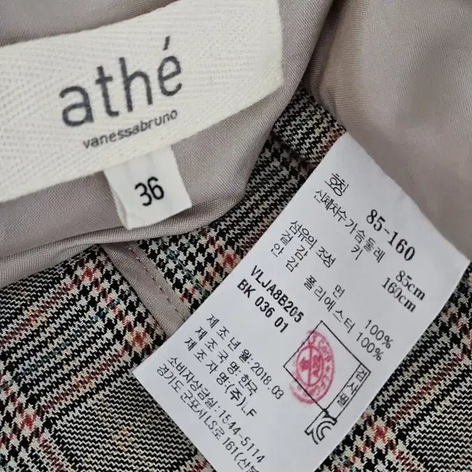 [BUNJANG] Atte Vanessa Bruno Check Jacket / 아떼 바네사브루노 체크 자켓 36사이즈