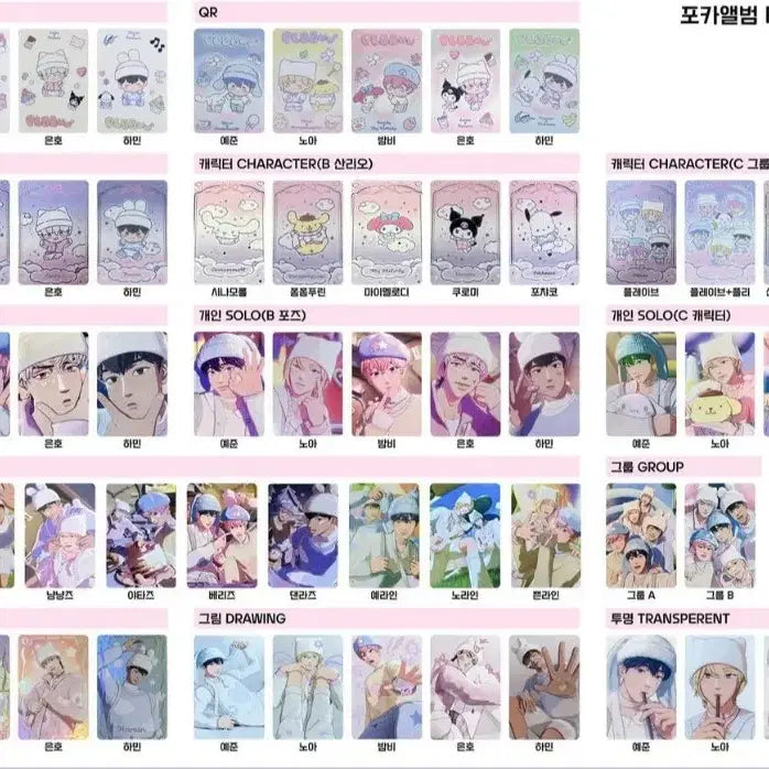 [BUNJANG] PLAVE Album Doll Bundle Set / 플레이브 뿌우 관련 MD 앨범 인형 일괄 판매해요