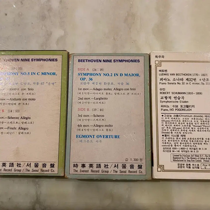 [BUNJANG] Beethoven Symphony No. 5 & 2 Vintage Cassette Tape / 베토벤 심포니 No.5,No2 빈티지 카세트테이프