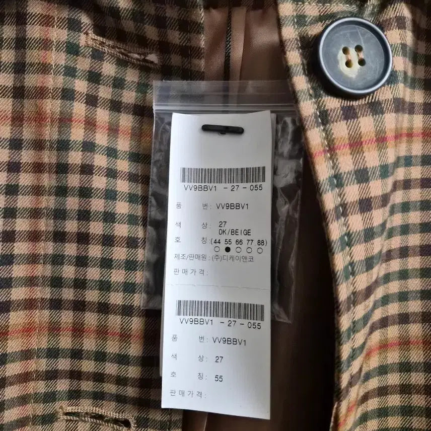 [SOLD OUT] 비지트인뉴욕 트렌치코트 새상품