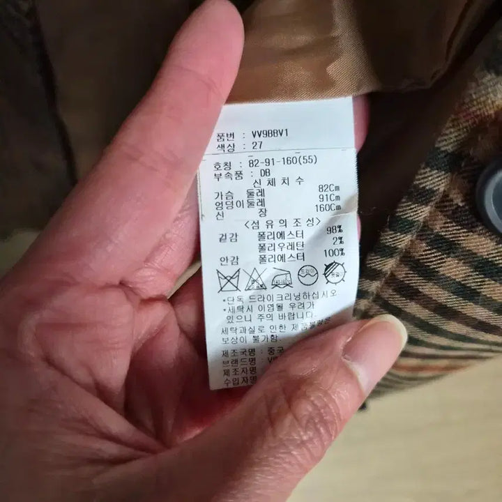 [SOLD OUT] 비지트인뉴욕 트렌치코트 새상품