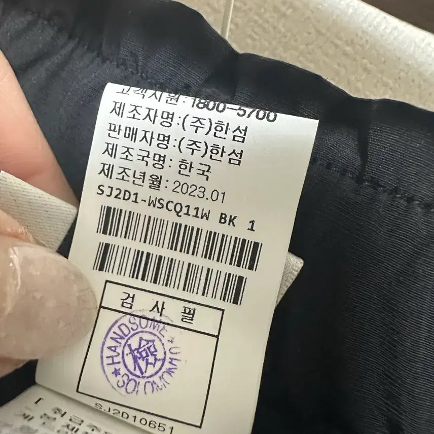 [BUNJANG] SJSJ Mini Two-Tuck Skirt / SJSJ 23 바스락 투턱 미니스커트