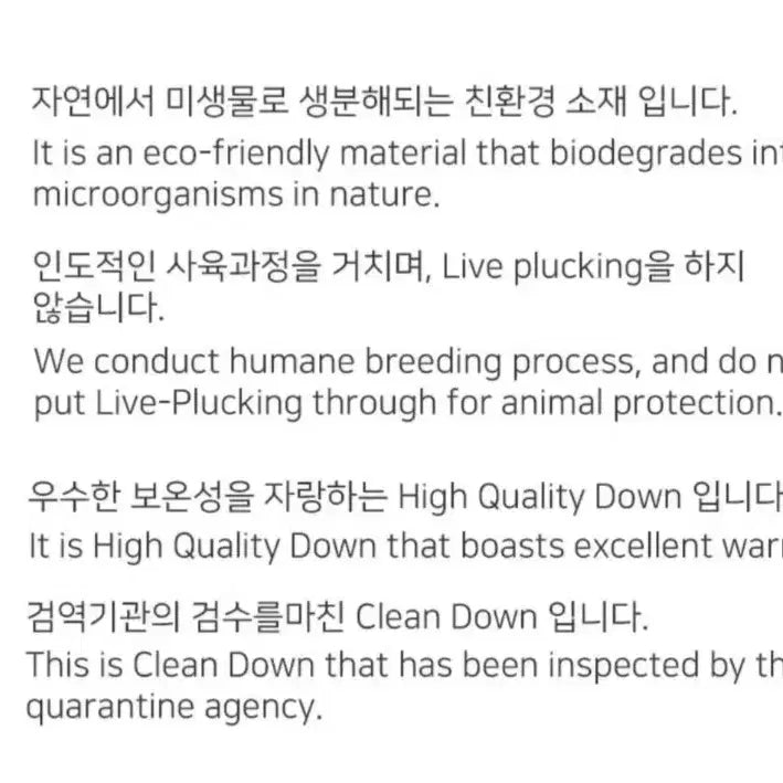 [BUNJANG] AOFF FIELD Goose Down Padded Jacket / 가격포기) AOFF구스다운,패딩 - FIELD