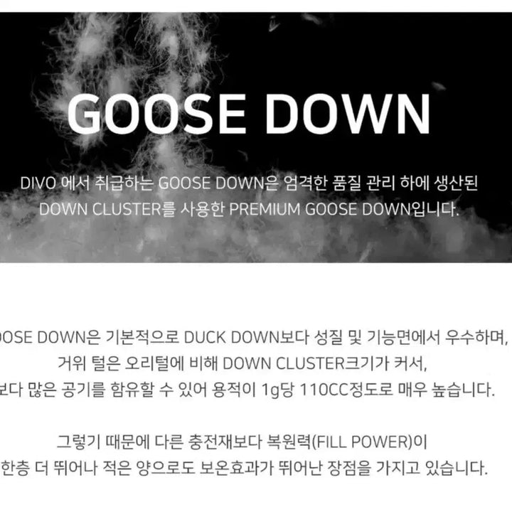 [BUNJANG] AOFF FIELD Goose Down Padded Jacket / 가격포기) AOFF구스다운,패딩 - FIELD
