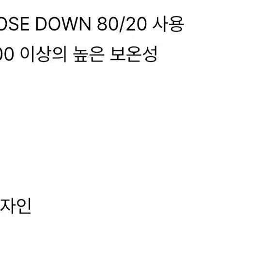 [BUNJANG] AOFF FIELD Goose Down Padded Jacket / 가격포기) AOFF구스다운,패딩 - FIELD