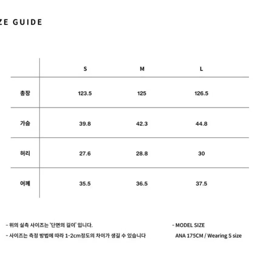 [BUNJANG] Expired Girl Seiren Dress / 익스파이어드걸 원피스 Seiren Dress