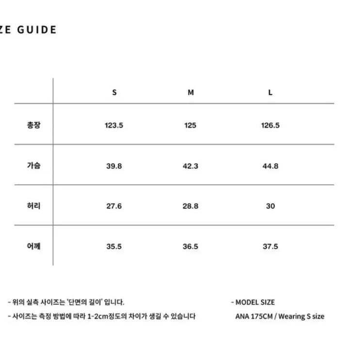 [BUNJANG] Expired Girl Seiren Dress / 익스파이어드걸 원피스 Seiren Dress