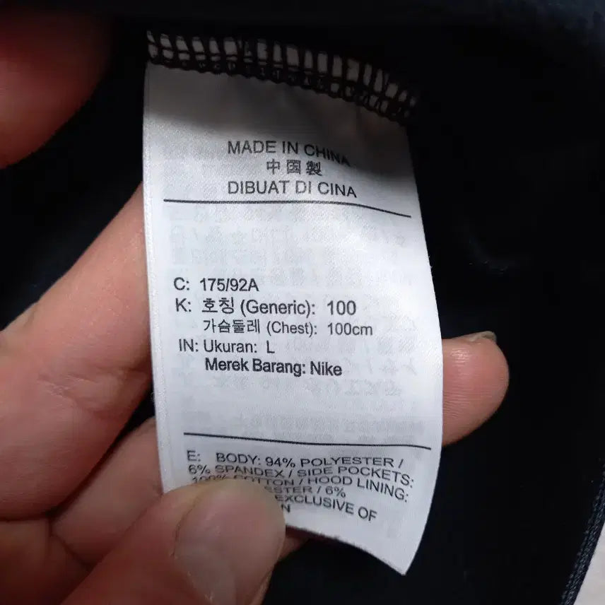 [BUNJANG] Nike Tech Fleece Hoodie Black L / 나이키 테크 플리스 후드집업 블랙 L
