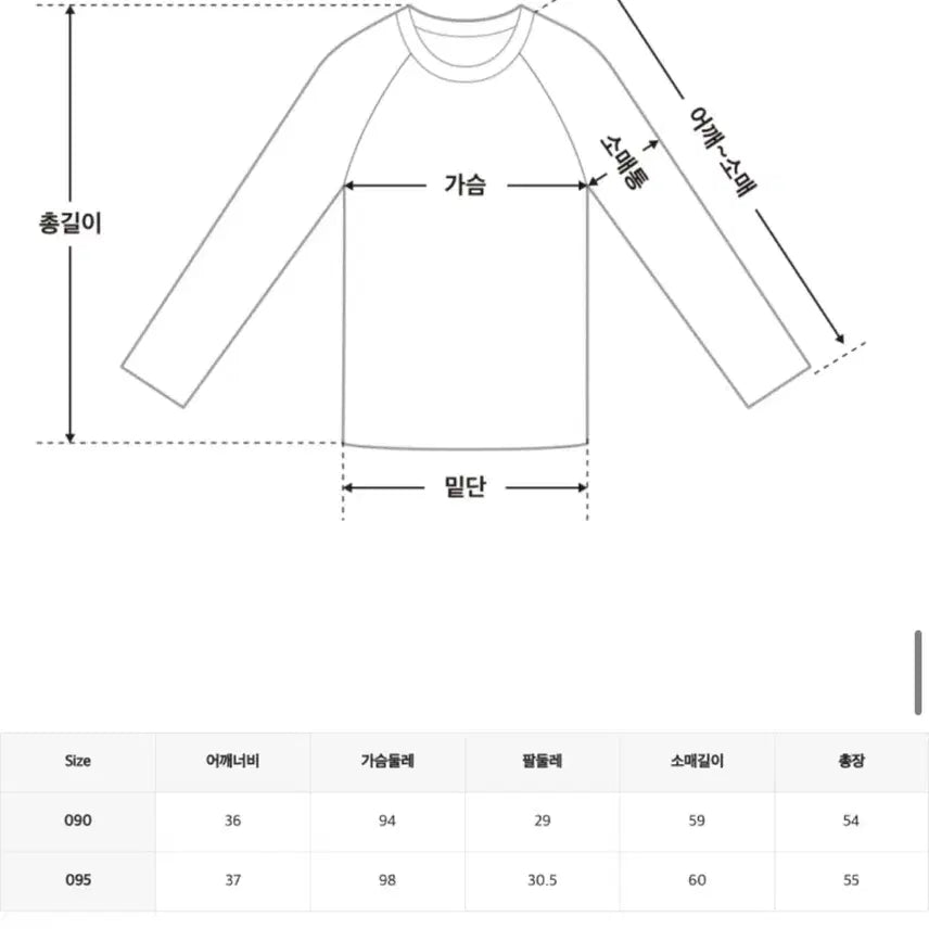 [BUNJANG] Mise-en-scene Stripe Pullover (95) / 미쏘 스트라이프 풀오버_MIWKAG211T (95)