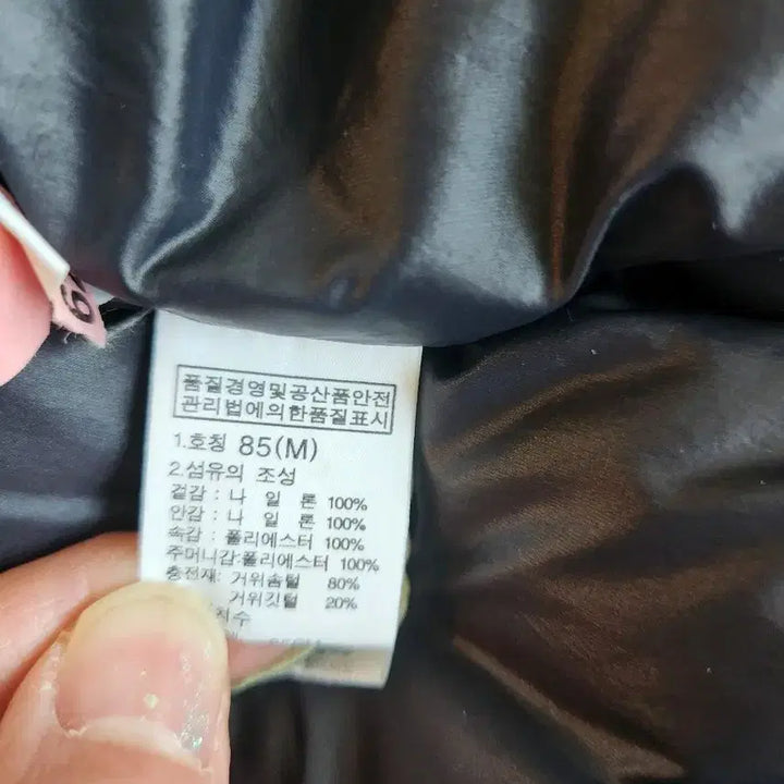 [BUNJANG] The North Face Women's Long Padded Jacket (Red) / 노스페이스 여성 롱패딩 85(M) 레드