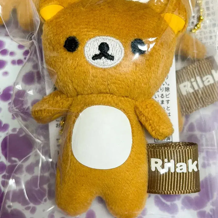 [BUNJANG] Rilakkuma Mascot Cleaner Keyring / 리락쿠마 마스코트 클리너 키링