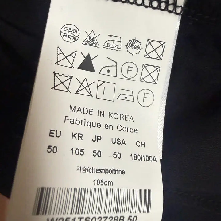 [BUNJANG] Wooyoungmi Black Logo Embroidered T-Shirt (Size M) / 409. 우영미 블랙 로고 자수 티셔츠 M 사이즈