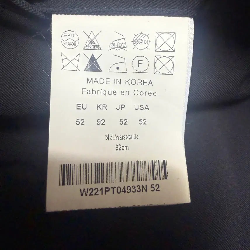 [BUNJANG] Wooyoungmi Navy Pants 36 / 410. 우영미 네이비 팬츠 36 사이즈