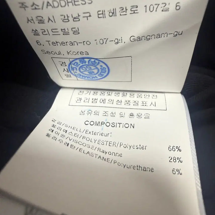 [BUNJANG] Wooyoungmi Navy Pants 36 / 410. 우영미 네이비 팬츠 36 사이즈