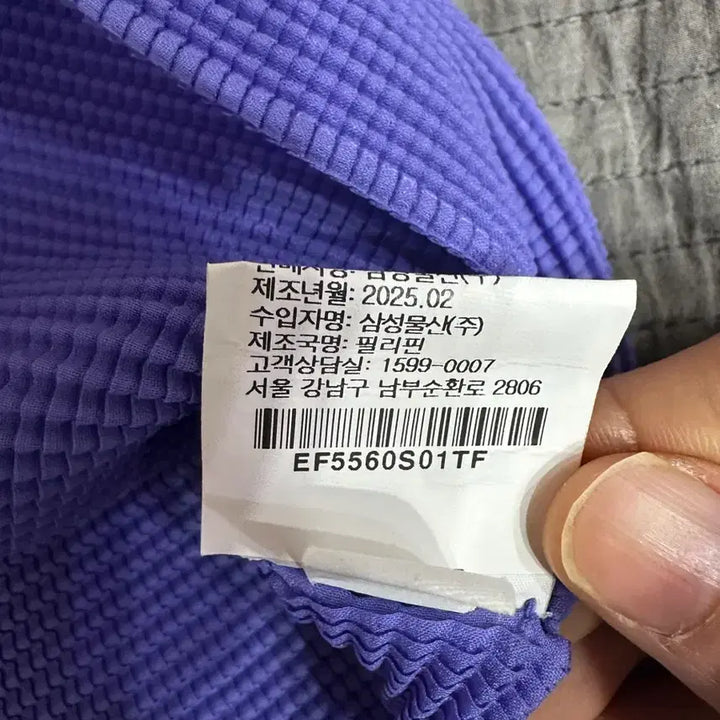 [BUNJANG] Pleats Please Mini Skirt / 플리츠플리즈 미