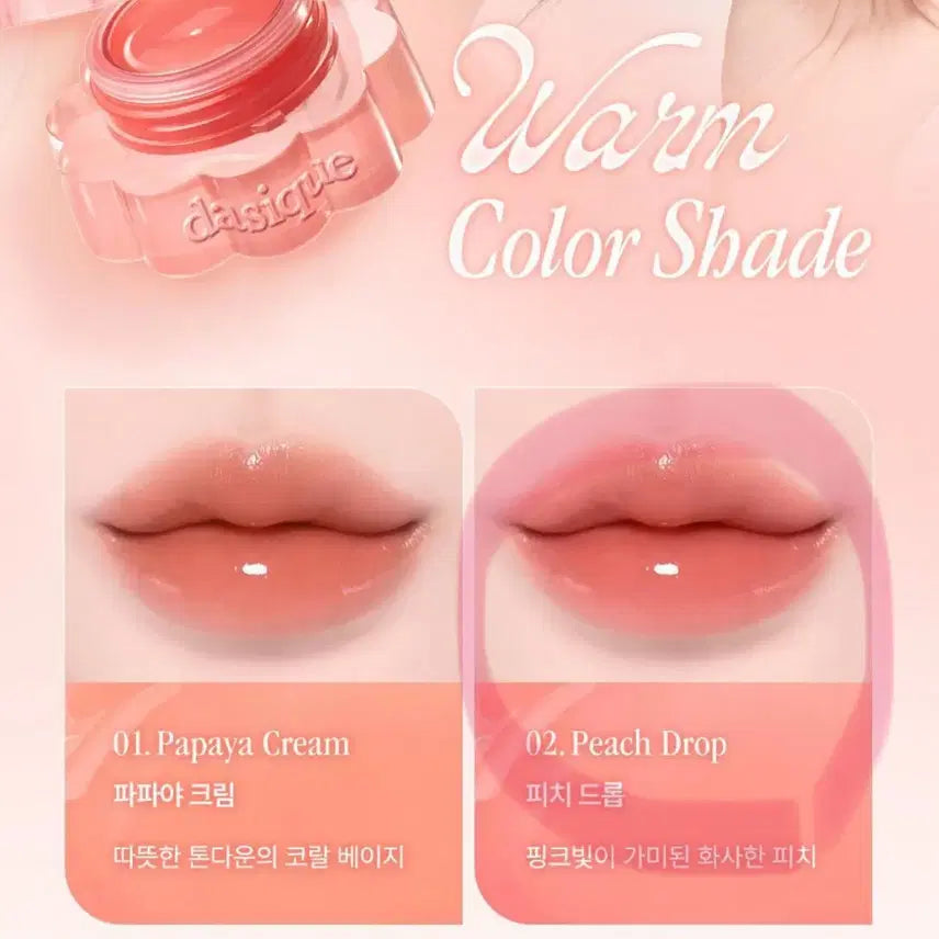 [BUNJANG] Dasique Chewing Glow Pot - Peach Drop / (새상품) 데이지크 츄잉 글로우팟 피치드롭