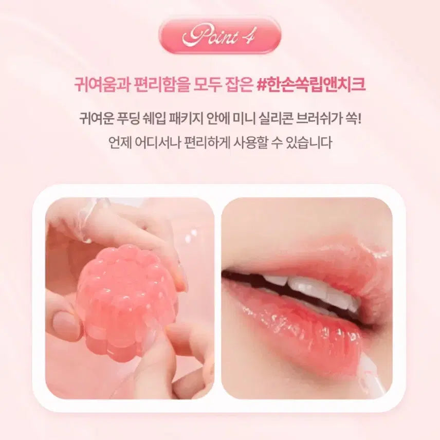 [BUNJANG] Dasique Chewing Glow Pot - Peach Drop / (새상품) 데이지크 츄잉 글로우팟 피치드롭
