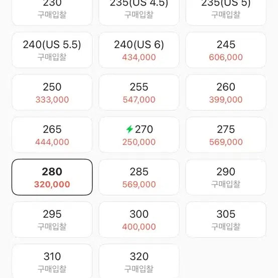 [BUNJANG] Air Force 1 07 White Black Size 280 / KREAM 32만원 에어포스1 07화이트블랙 280사이즈