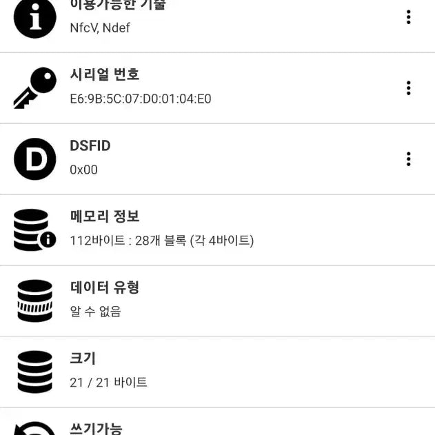 [BUNJANG] PRADA 23FW Goose Down Long Padded Coat / 프라다 PRADA 23FW 구스다운 롱패딩 SGH073 M(105~)