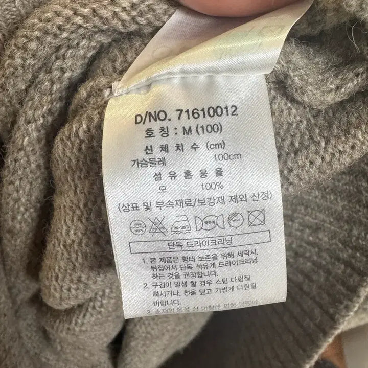 [BUNJANG] Brooks Brothers Knit Sweater / 브룩스 브라더스 니트 팔아여