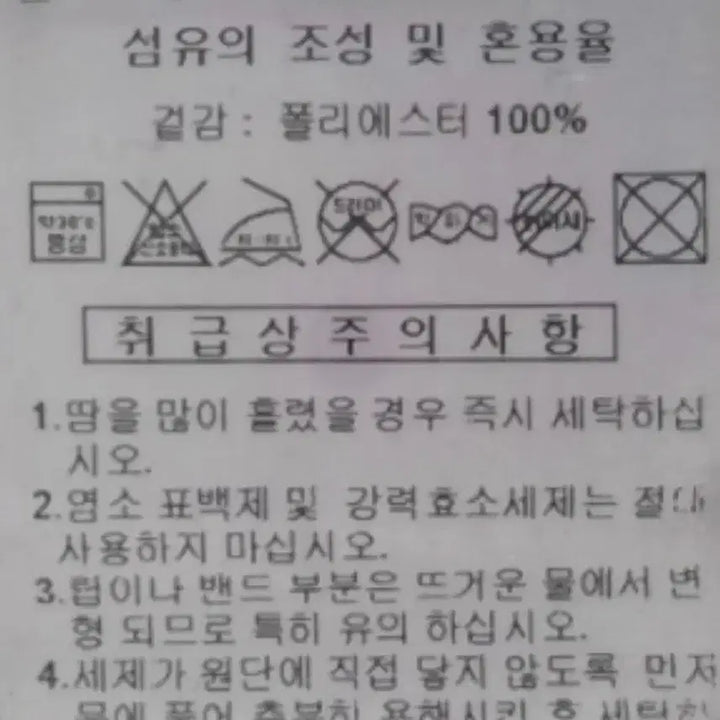 [BUNJANG] Adidas Track Pants Navy / 아디다스 트랙 팬츠 네이비