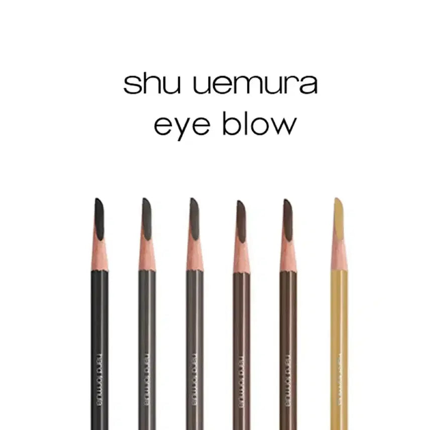 [BUNJANG] Shu Uemura Hard Formula Eyebrow Brown / 슈에무라 하드포뮬라 브라운