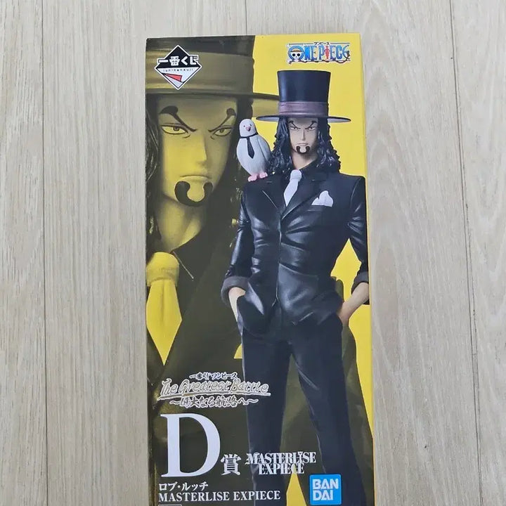 [SOLD OUT] (미개봉) 원피스 위대한항로 D상 로브루치 피규어 제일복권이치방쿠지