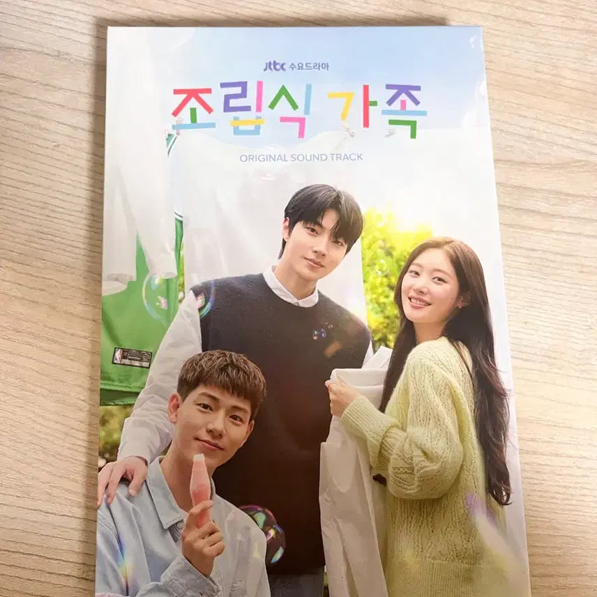 [BUNJANG] Family Assembly CD OST / 조립식 가족 cd ost