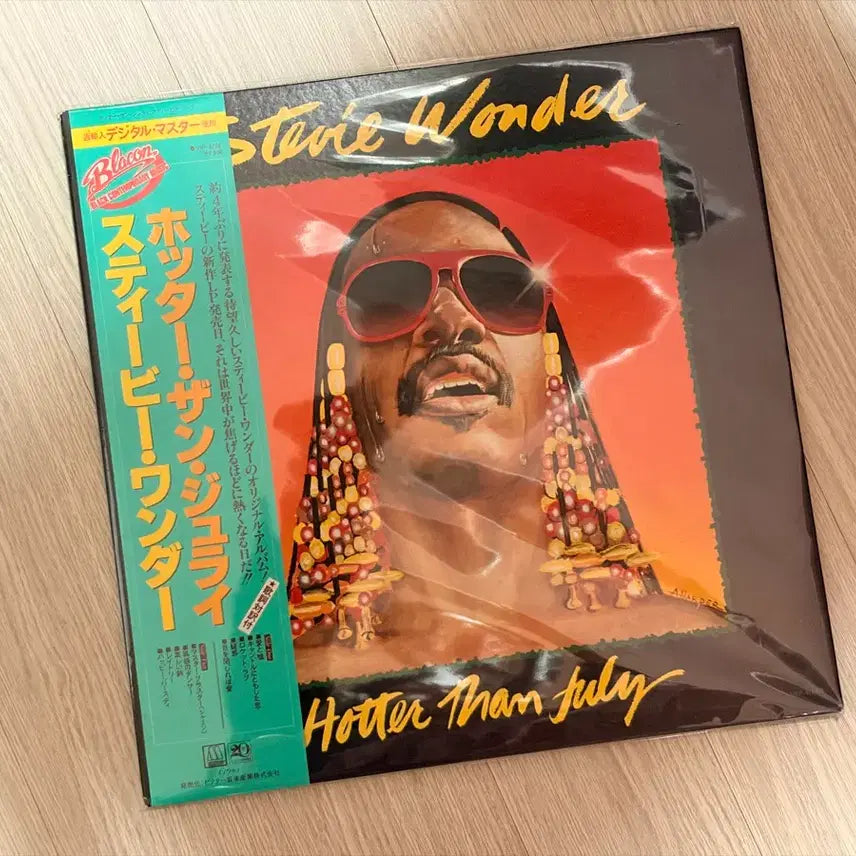 [SOLD OUT] 스티비 원더 Hotter Than July LP 레코드