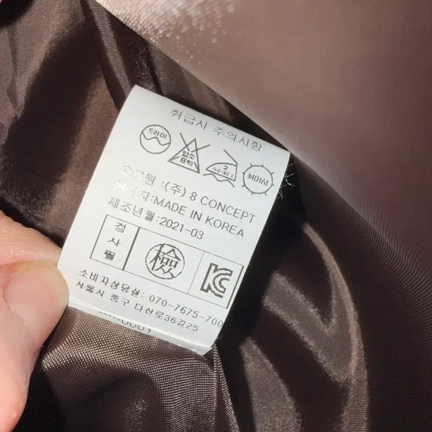 [BUNJANG] Check Jacket / 간절기용 체크 자켓 (폴리/스판 혼방)