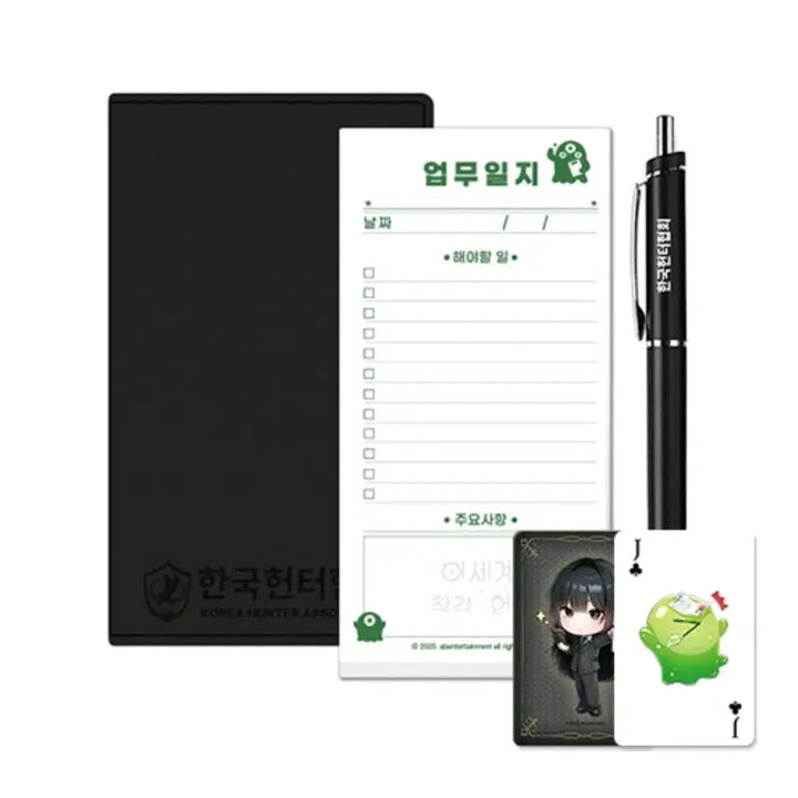 [BUNJANG] Lee Chae-heon Hunter Association Mini Memo Set (Sealed) / (미개봉) 이착헌 헌터협회 미니메모세트