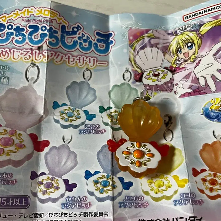 [BUNJANG] Peach Pit Pitch Mejirushi Gacha Keyring / 피치피치핏치 메지루시 가챠 키링