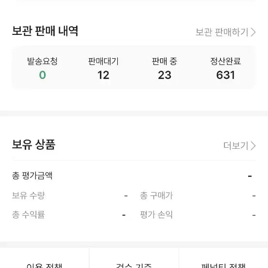 [BUNJANG] Vivienne Westwood Candy Pink Check Card Wallet / 비비안웨스트우드 카드지갑 캔디핑크 체크