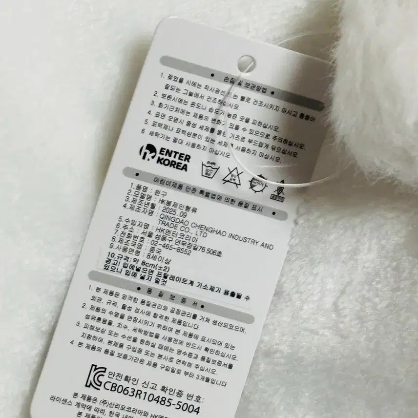 [BUNJANG] Sanrio Cinnamoroll Monotone Doll Keychain Bundle Set / 시나모롤 고전가챠 모노톤 인형 키링 일괄 판매 양도
