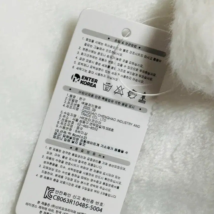 [BUNJANG] Sanrio Cinnamoroll Monotone Doll Keychain Bundle Set / 시나모롤 고전가챠 모노톤 인형 키링 일괄 판매 양도