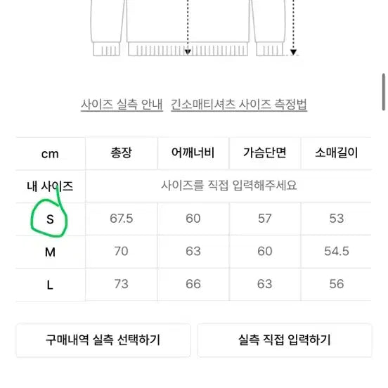 [BUNJANG] Unisex Ivory Knit Sweater / 남녀공용 니트