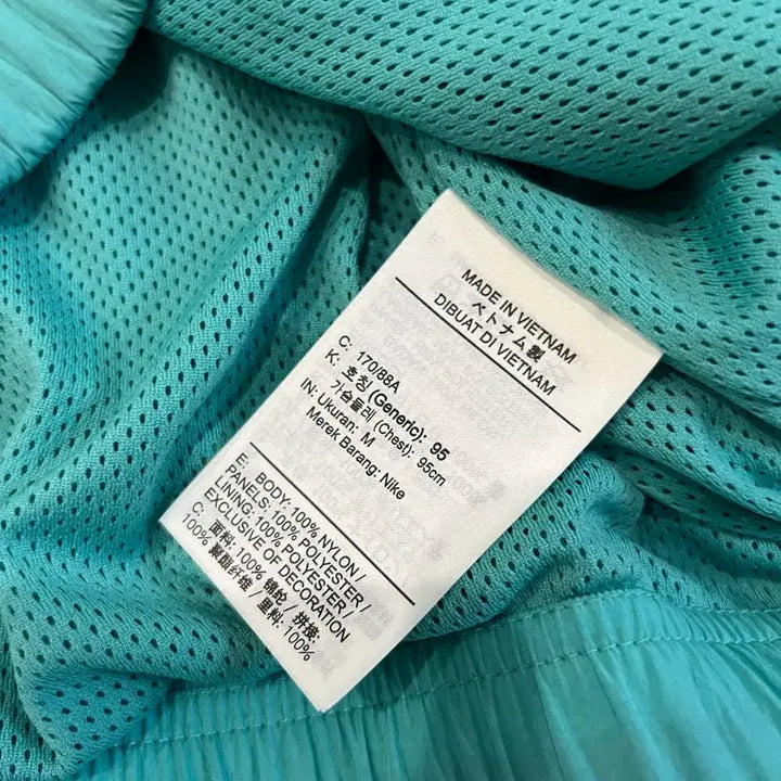 [BUNJANG] Nike Windbreaker Mint (Size M) / 나이키 빅로고 바람막이 민트 M