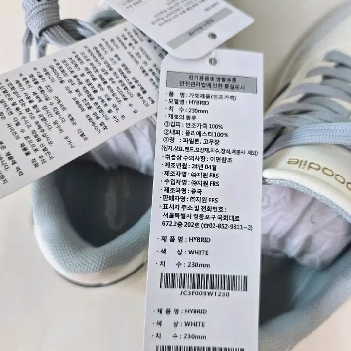 [SOLD OUT] 여성신발 텍달린 새상품)크로커다일 하이브리드 골프 운동화 230 신발