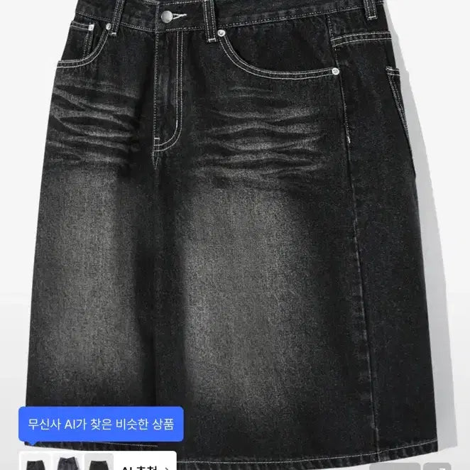 [BUNJANG] Black Denim Bermuda Shorts / 흑청 버뮤다 팬츠